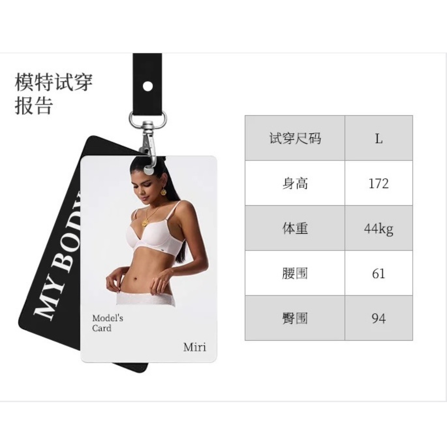 MYBODY蕾絲內褲桑蠶絲7級抗菌｜3條裝