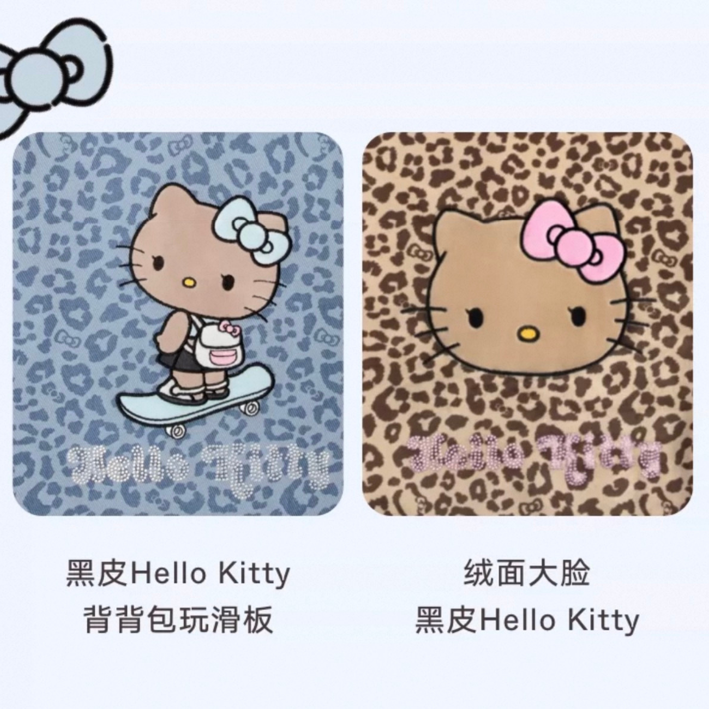 tbh野獸派家居三麗鷗Hello Kitty全棉燙鑽托特包