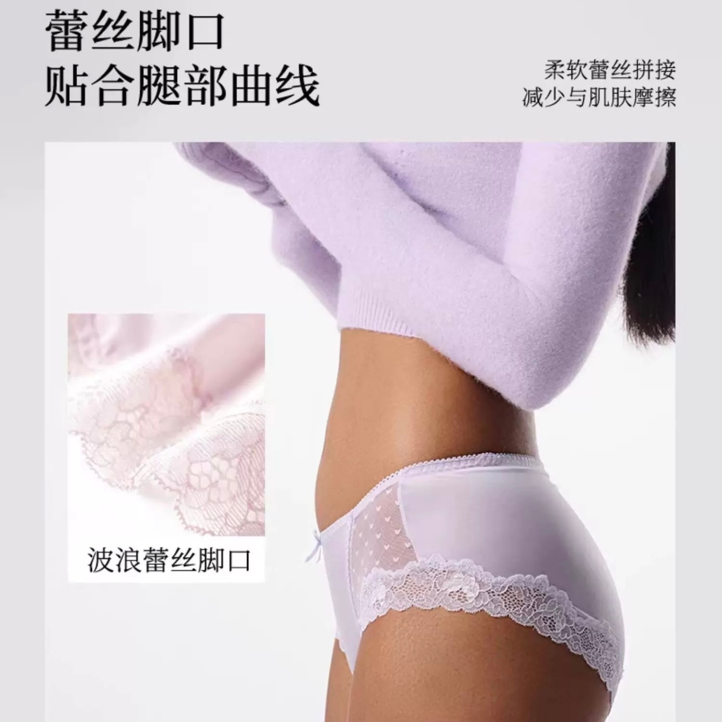 MYBODY蕾絲內褲桑蠶絲7級抗菌｜3條裝