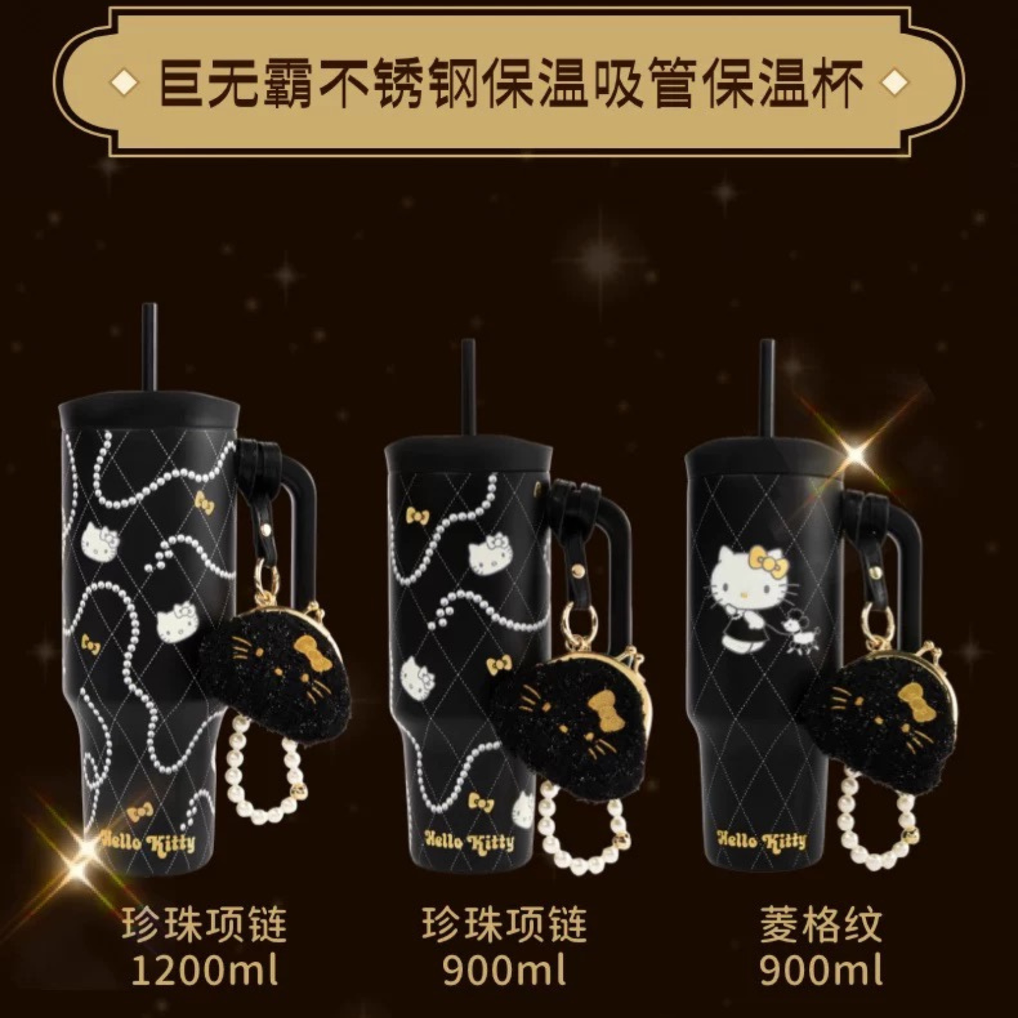 tbh野獸派Hello Kitty｜金色假日不鏽鋼保溫杯