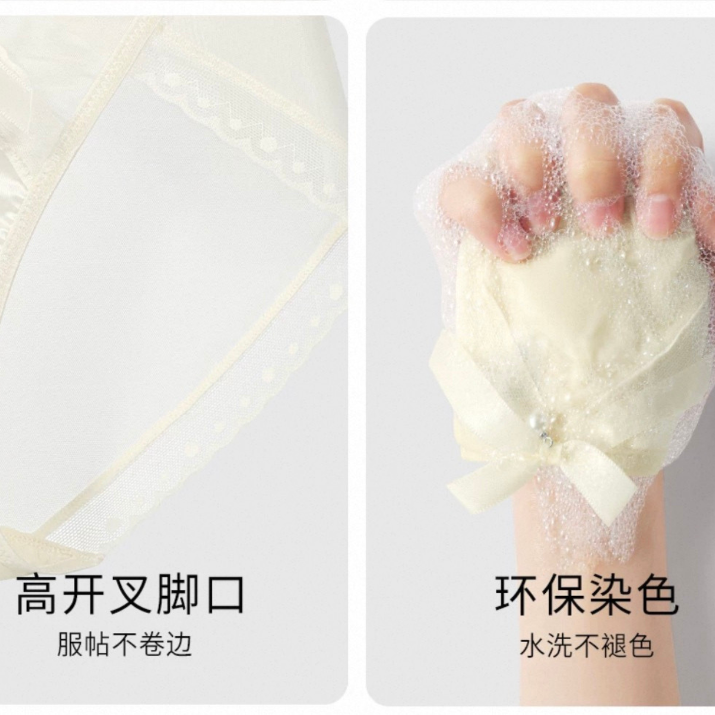 AIMO埃茉內褲｜純棉抗菌襠夏薄款純欲緞面網紗三角褲