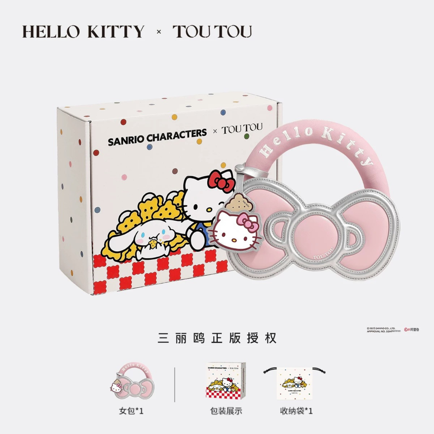 TOUTOUhellokitty｜三麗鷗正版授權｜凱蒂貓蝴蝶結包