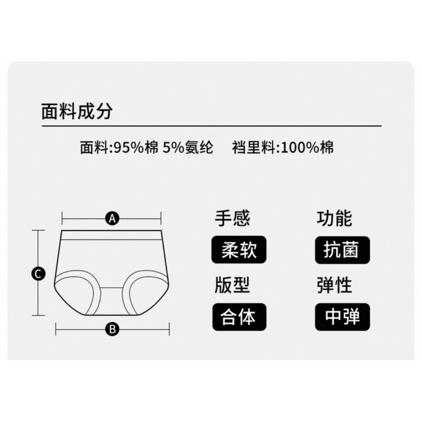 AIMO埃茉內褲純棉三角褲7a級抗菌夏薄款｜無痕中腰