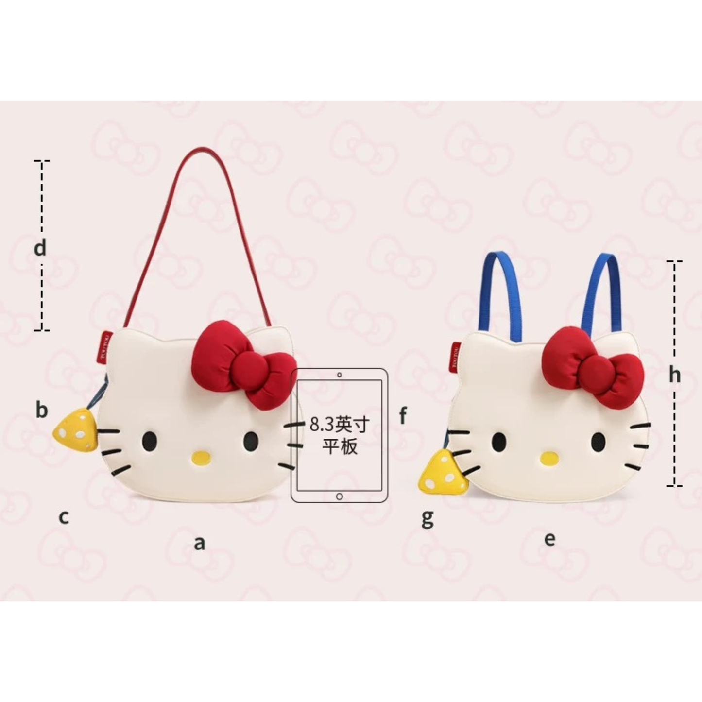 TOUTOUHelloKitty｜三麗鷗正版授權｜凱蒂貓頭手提包｜雙肩包/腋下包
