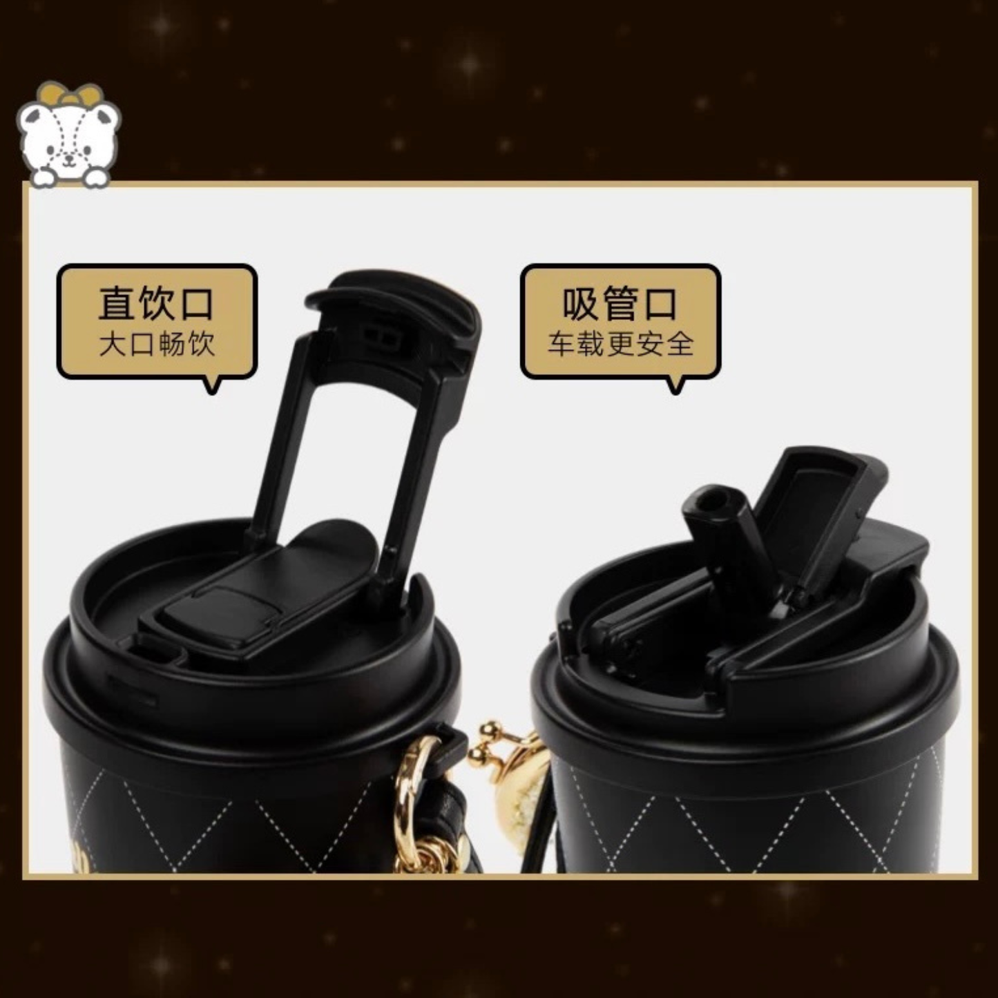 tbh野獸派Hello Kitty｜金色假日菱格纹 480ml不鏽鋼保溫杯