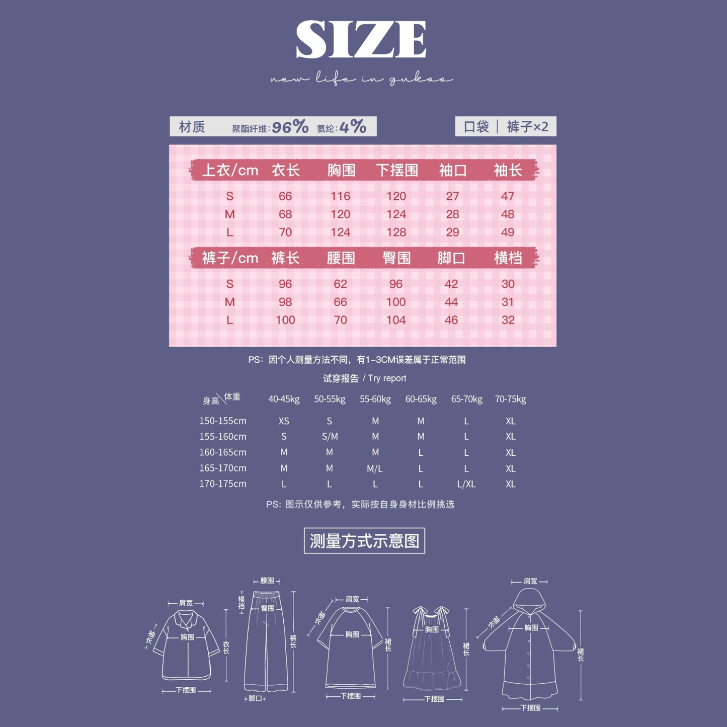 Gukoo/果殼Hello Kitty冰絲睡衣