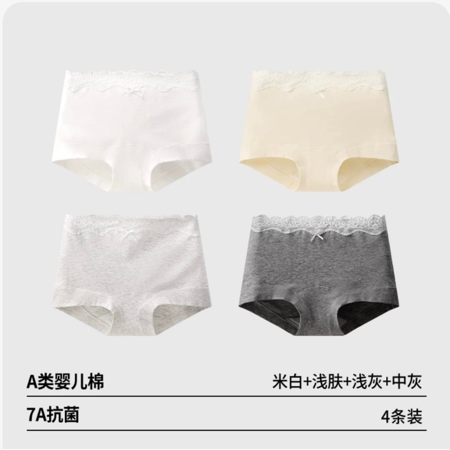 AIMO埃茉內褲女生純棉7a級抗菌｜平角/三角