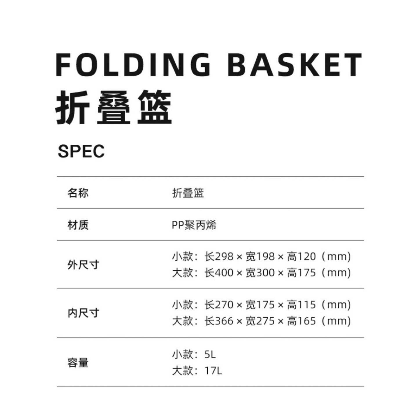 longlife made折疊籃彩色收納筐