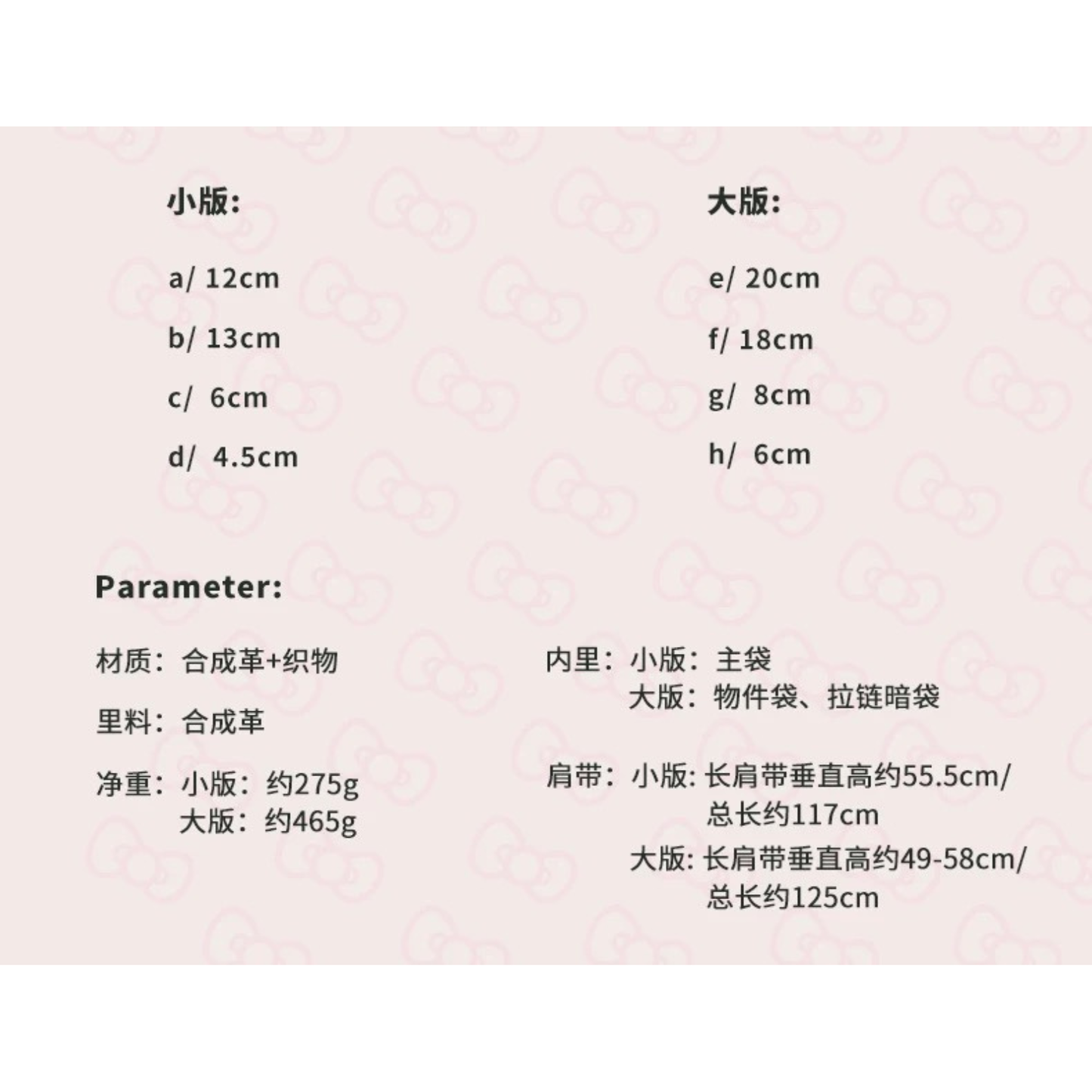 TOUTOUHelloKitty｜三麗鷗凱正版授權｜手提包