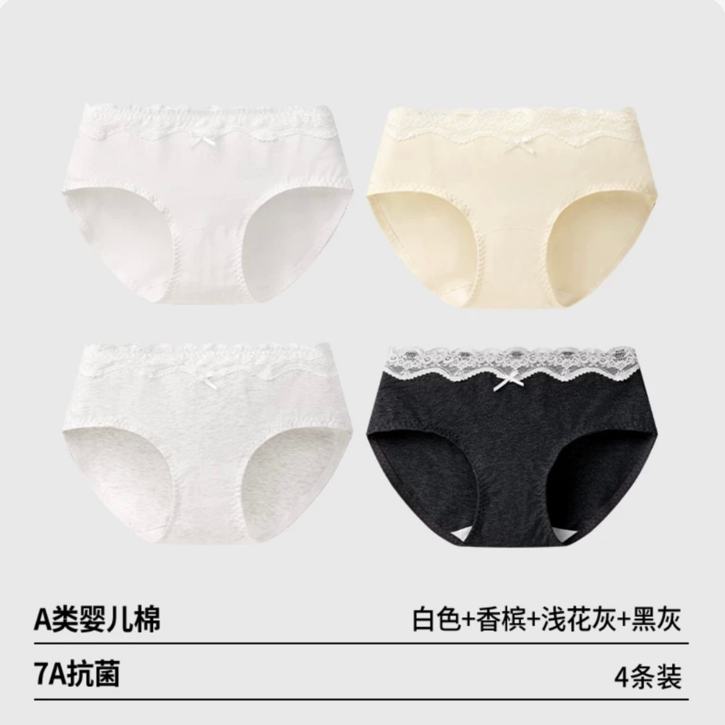 AIMO埃茉內褲女生純棉7a級抗菌｜平角/三角