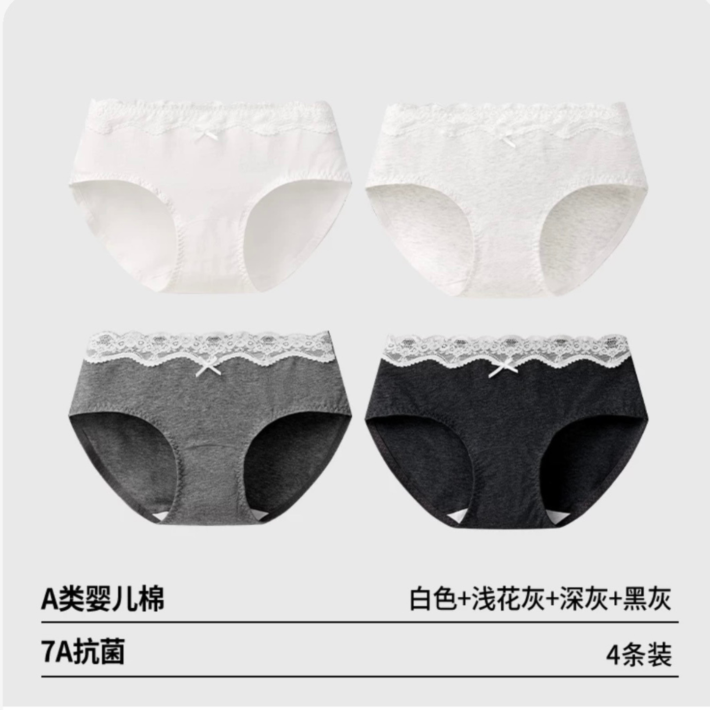 AIMO埃茉內褲女生純棉7a級抗菌｜平角/三角