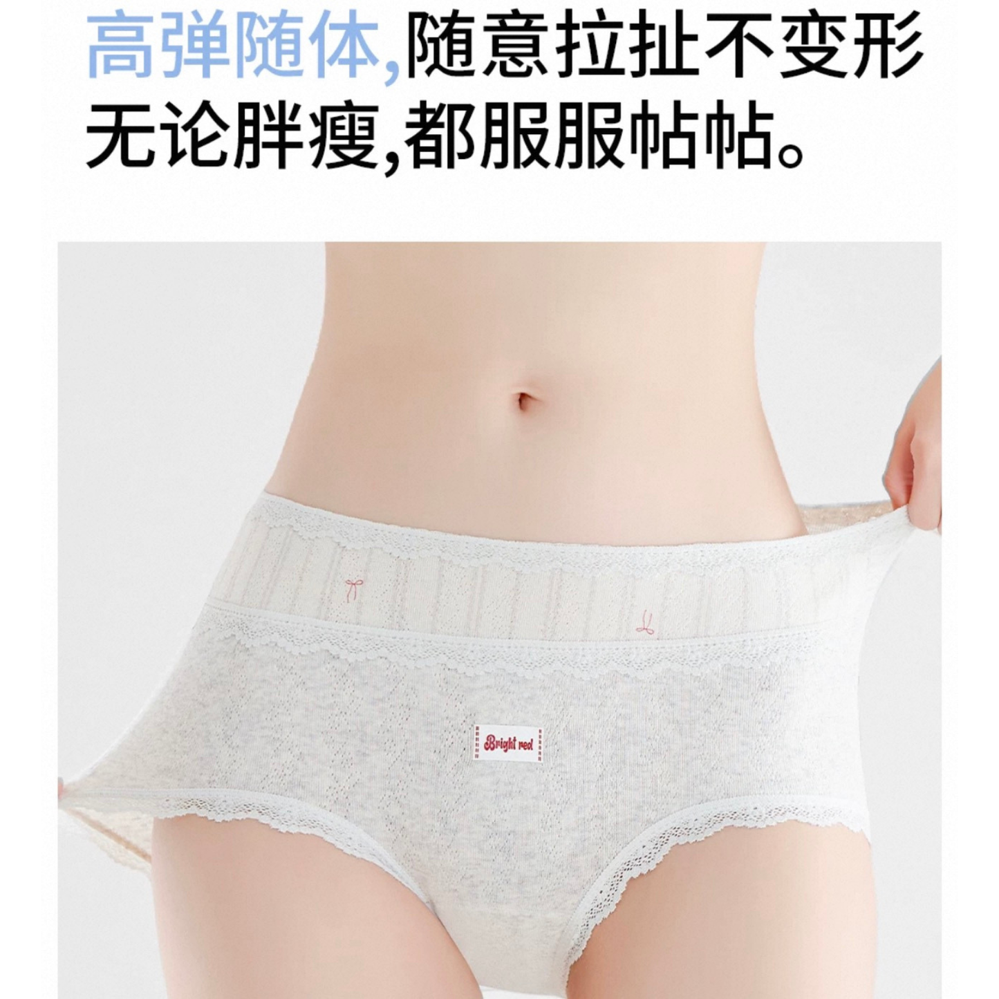 AIMO埃茉內褲｜7a級抗菌全棉加長襠無痕中腰三角褲