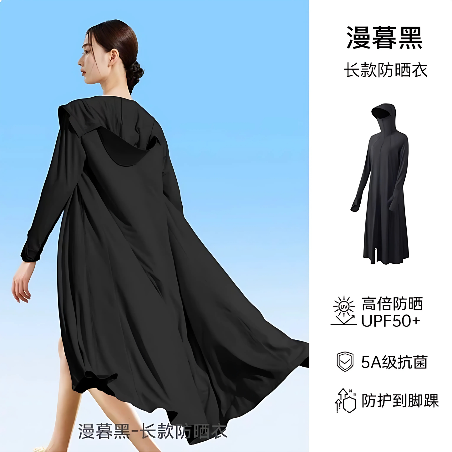 MissWiss5S防曬衣女