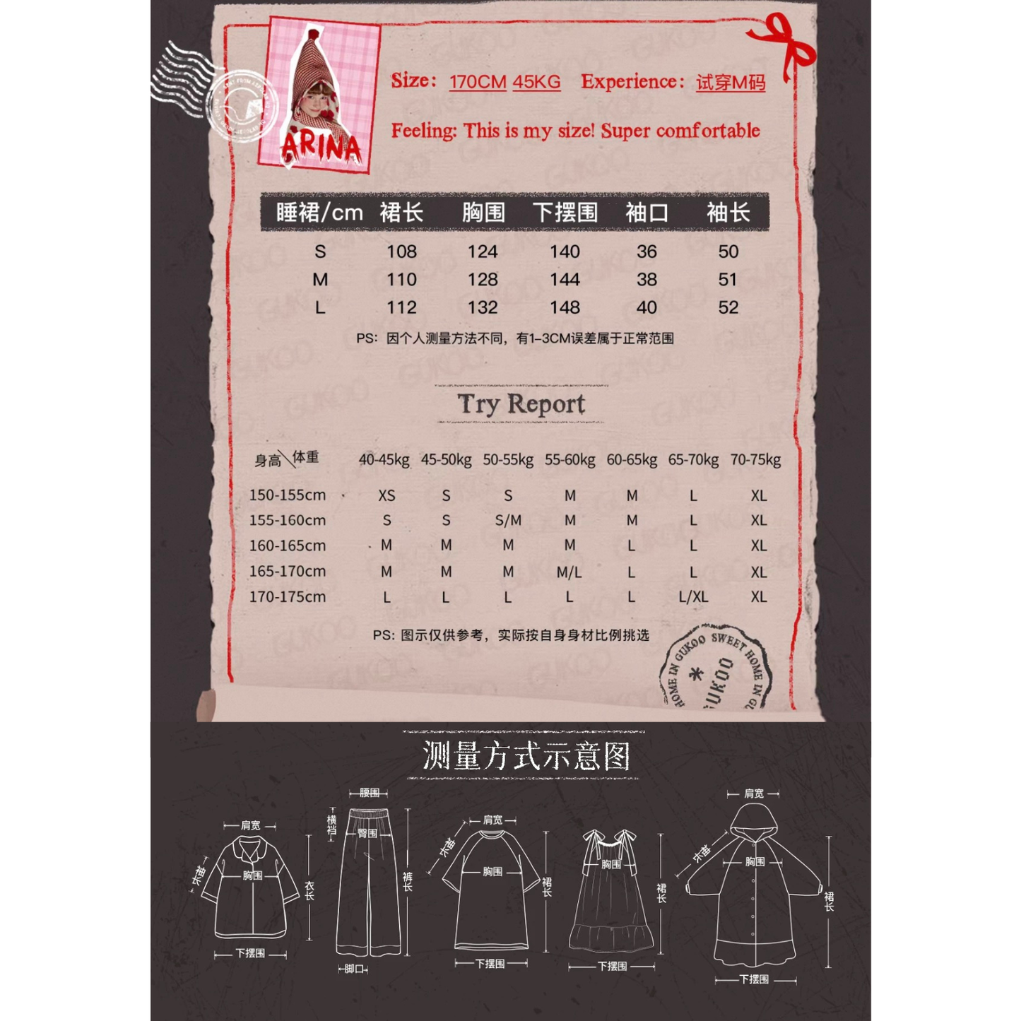 Gukoo/果殼睡裙冬季HelloKitty聯名｜波點甜美家居服睡裙