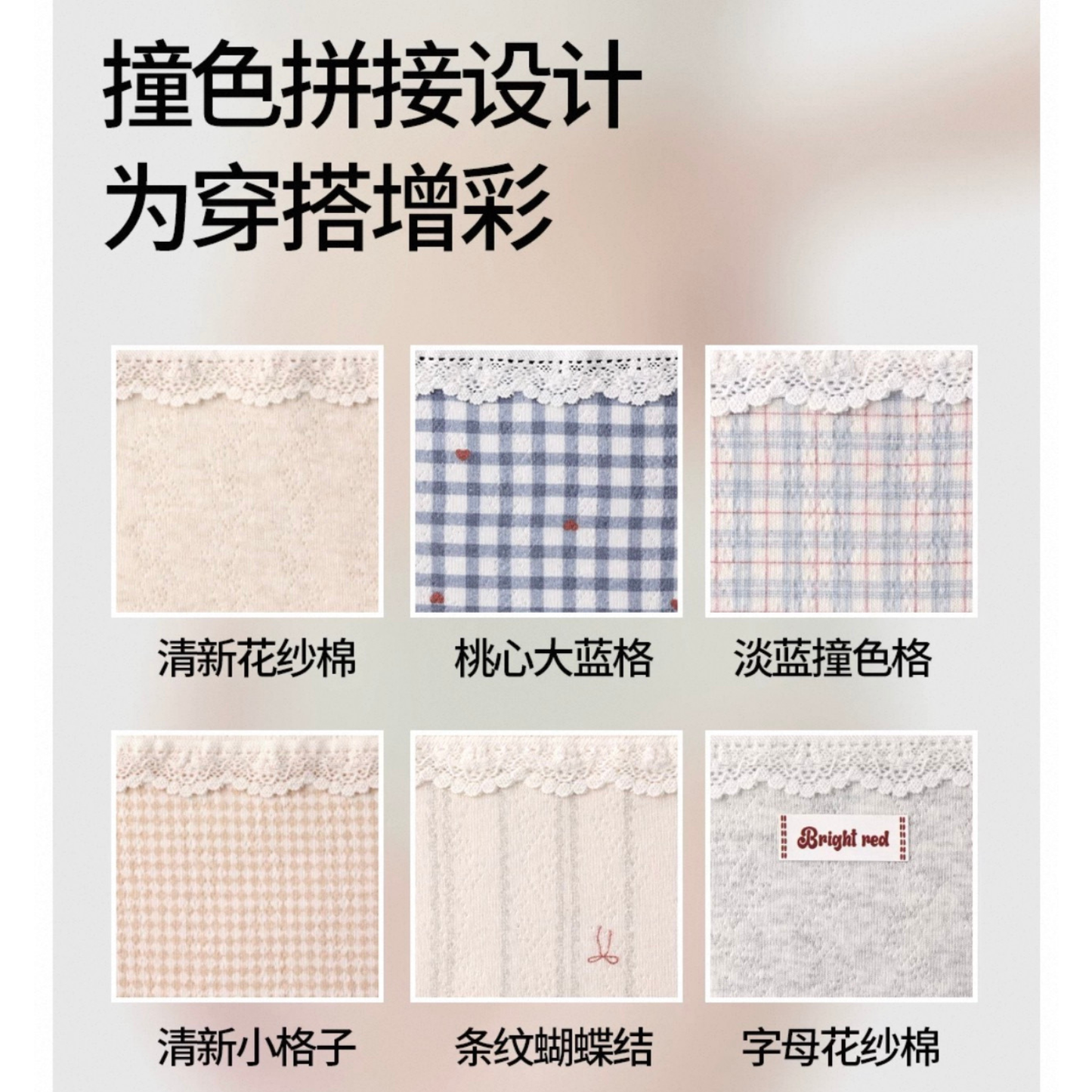 AIMO埃茉內褲｜7a級抗菌全棉加長襠無痕中腰三角褲