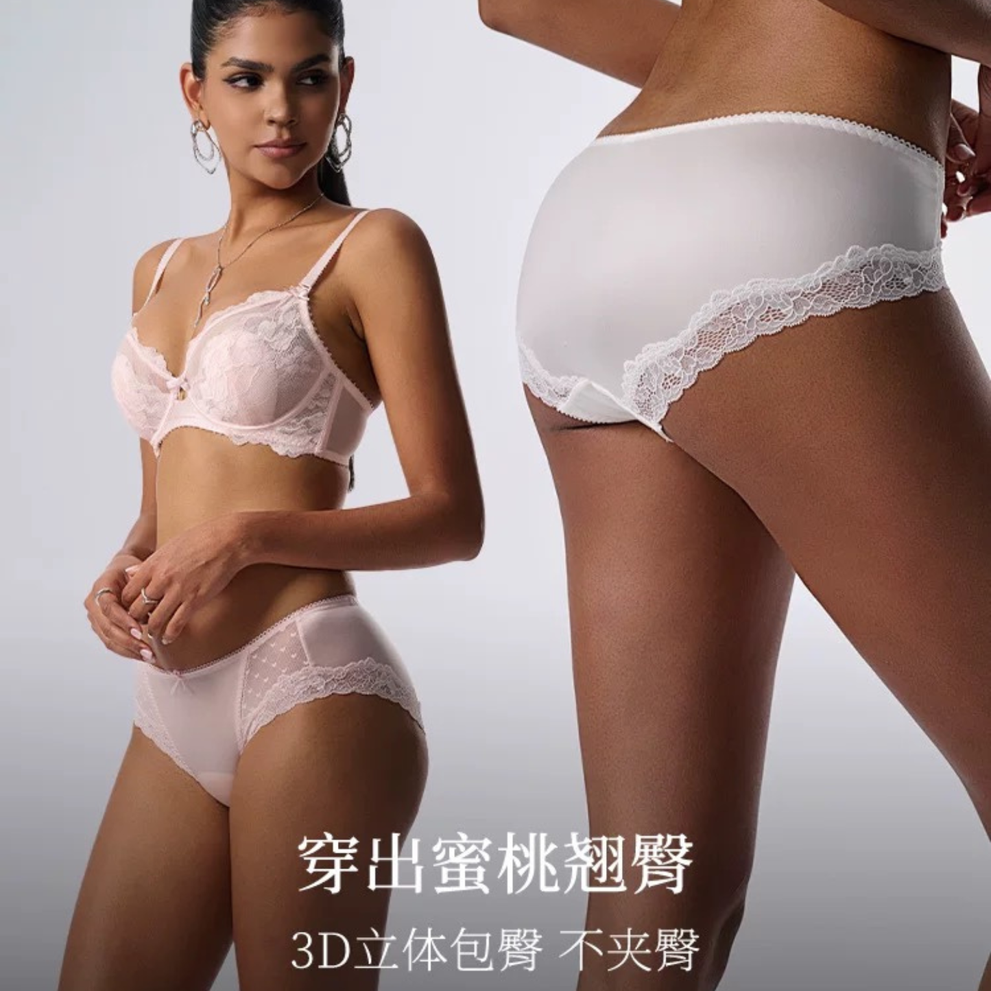 MYBODY蕾絲內褲桑蠶絲7級抗菌｜3條裝