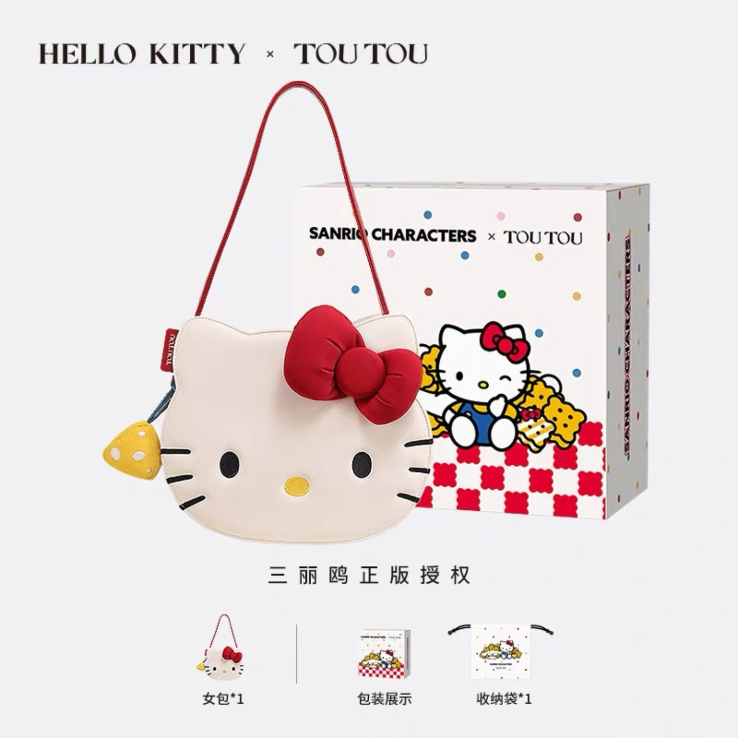 TOUTOUHelloKitty｜三麗鷗正版授權｜凱蒂貓頭手提包｜雙肩包/腋下包
