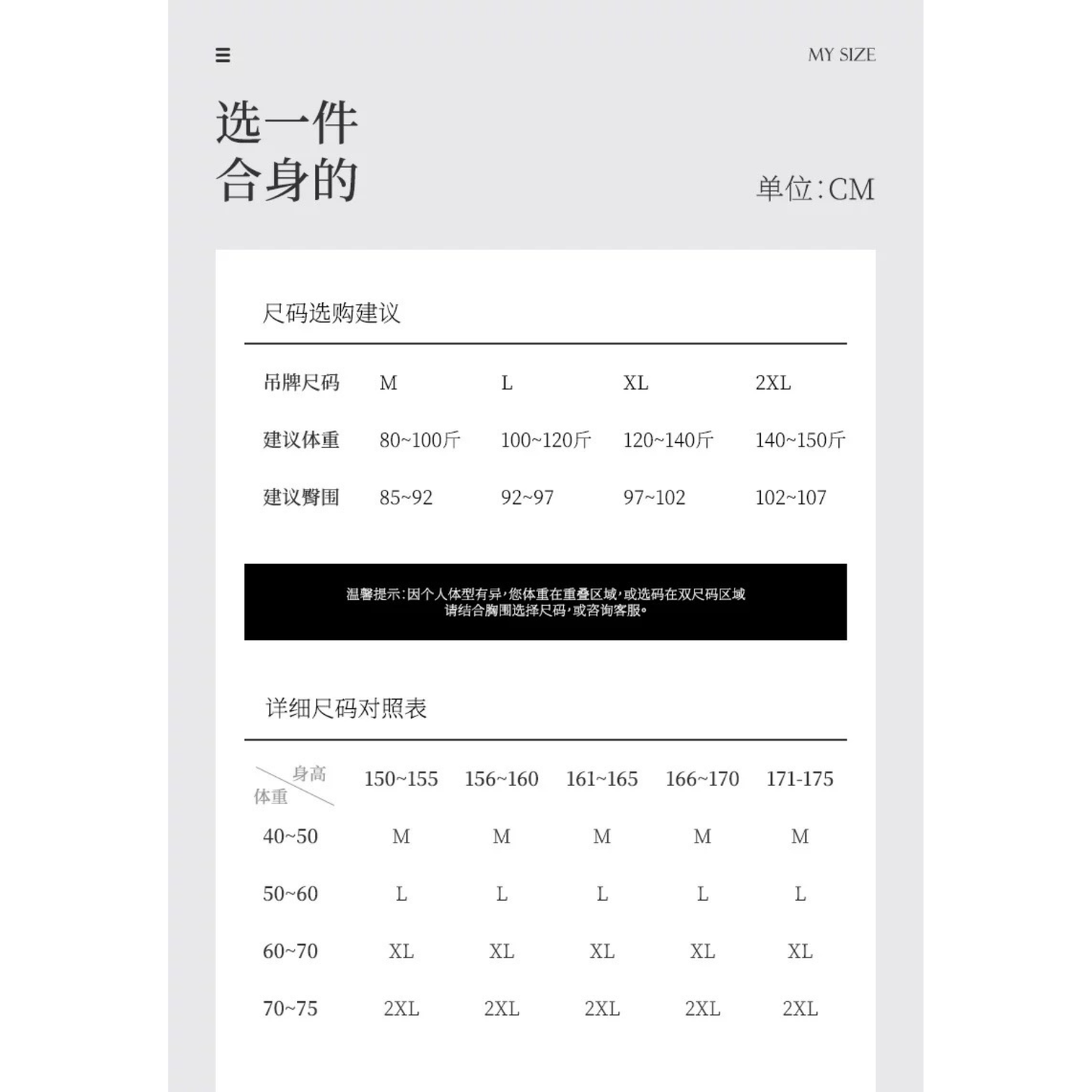 MYBODY蕾絲內褲桑蠶絲7級抗菌｜3條裝