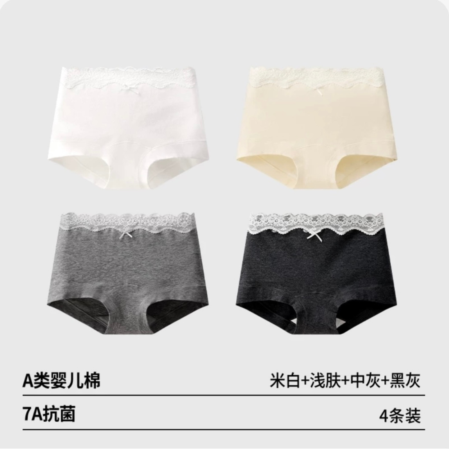 AIMO埃茉內褲女生純棉7a級抗菌｜平角/三角