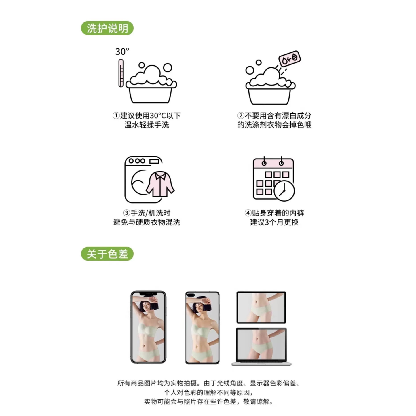 AIMO埃茉內褲純棉三角褲7a級抗菌夏薄款｜無痕中腰