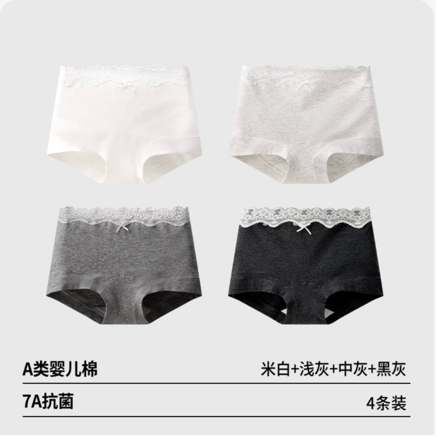 AIMO埃茉內褲女生純棉7a級抗菌｜平角/三角