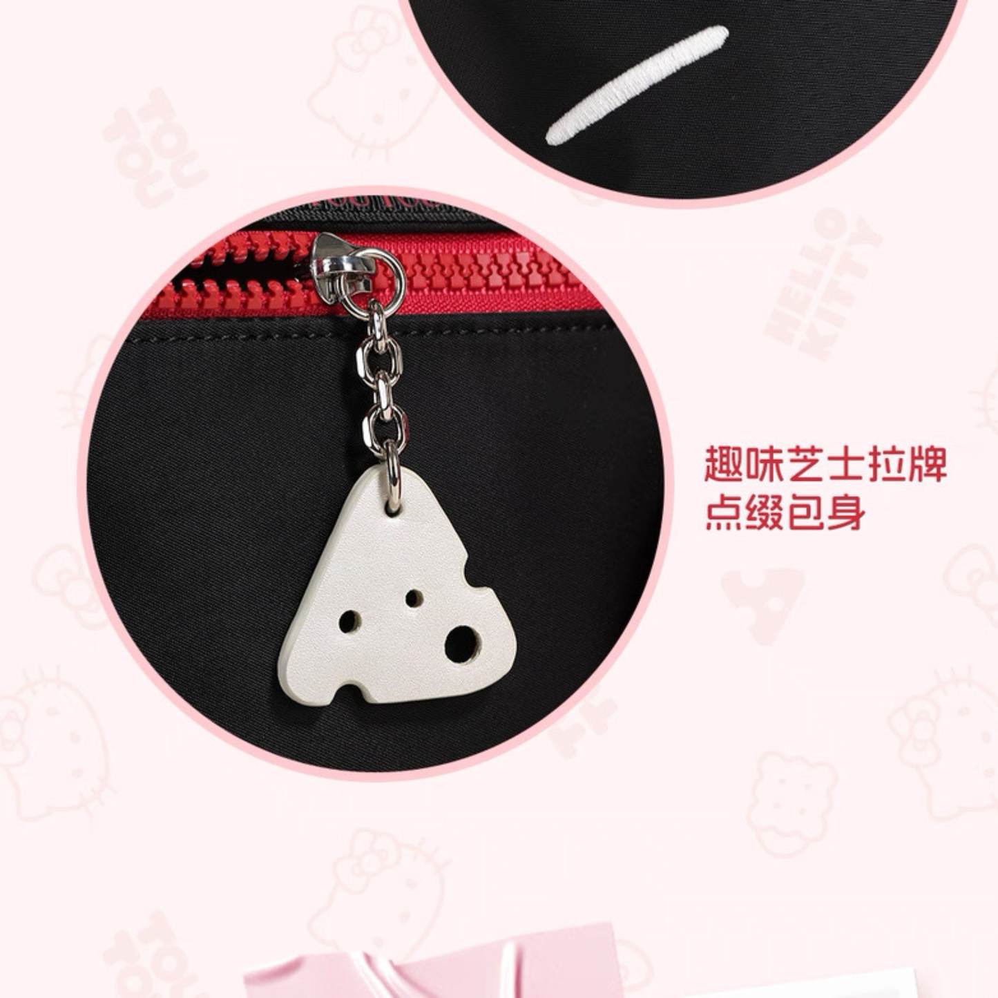 TOUTOUhellokitty｜三麗鷗凱蒂貓正版授權大容量雙肩包