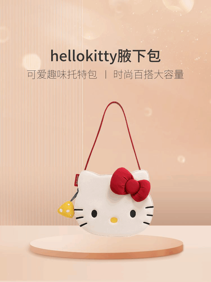 TOUTOUHelloKitty｜三麗鷗正版授權｜凱蒂貓頭手提包｜雙肩包/腋下包