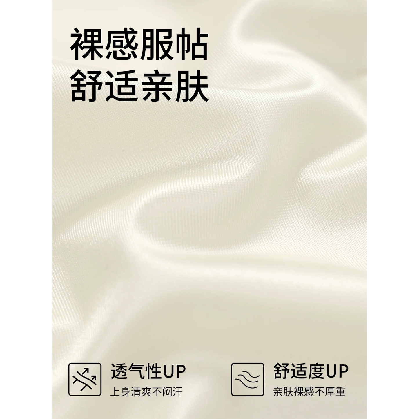 AIMO埃茉內褲｜純棉抗菌襠夏薄款純欲緞面網紗三角褲