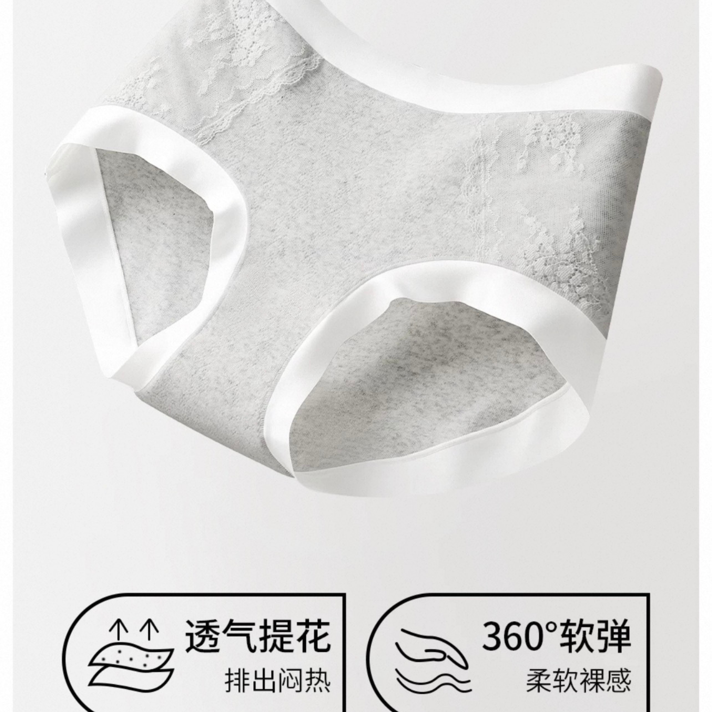 AIMO埃茉內褲純棉三角褲7a級抗菌夏薄款｜無痕中腰