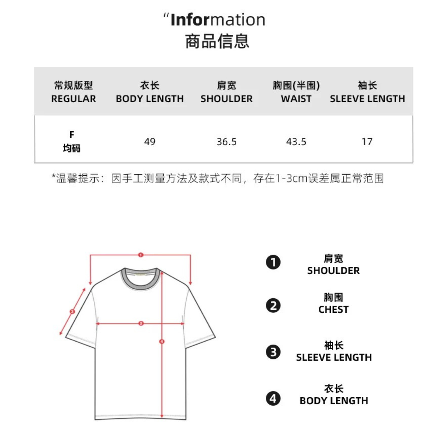 MardiMercredi小雛菊印花修身短袖t恤｜正肩版