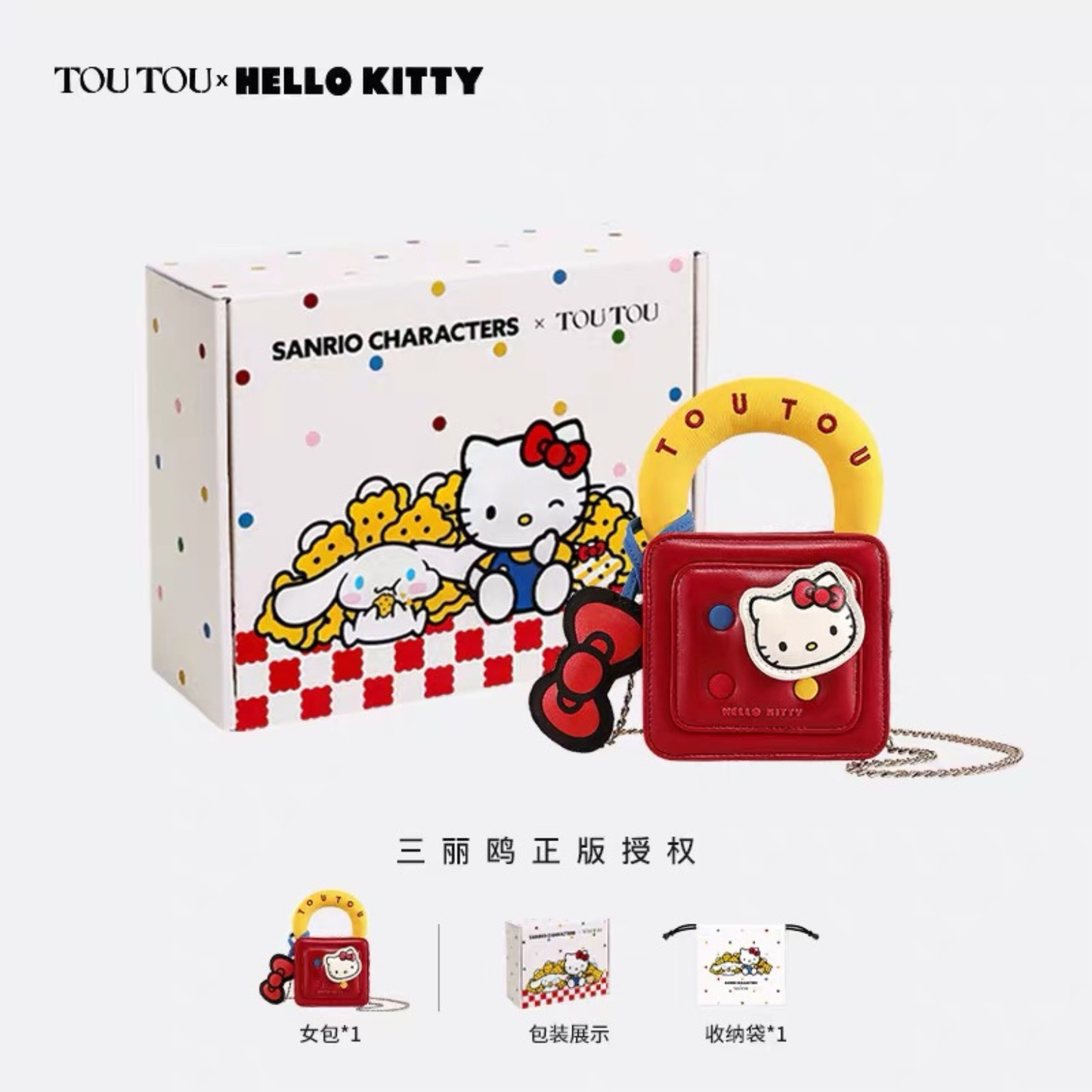 TOUTOUhellokitty三麗鷗正版授權｜餅乾小包包