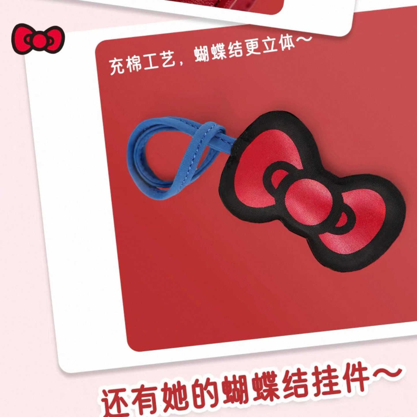 TOUTOUhellokitty三麗鷗正版授權｜餅乾小包包