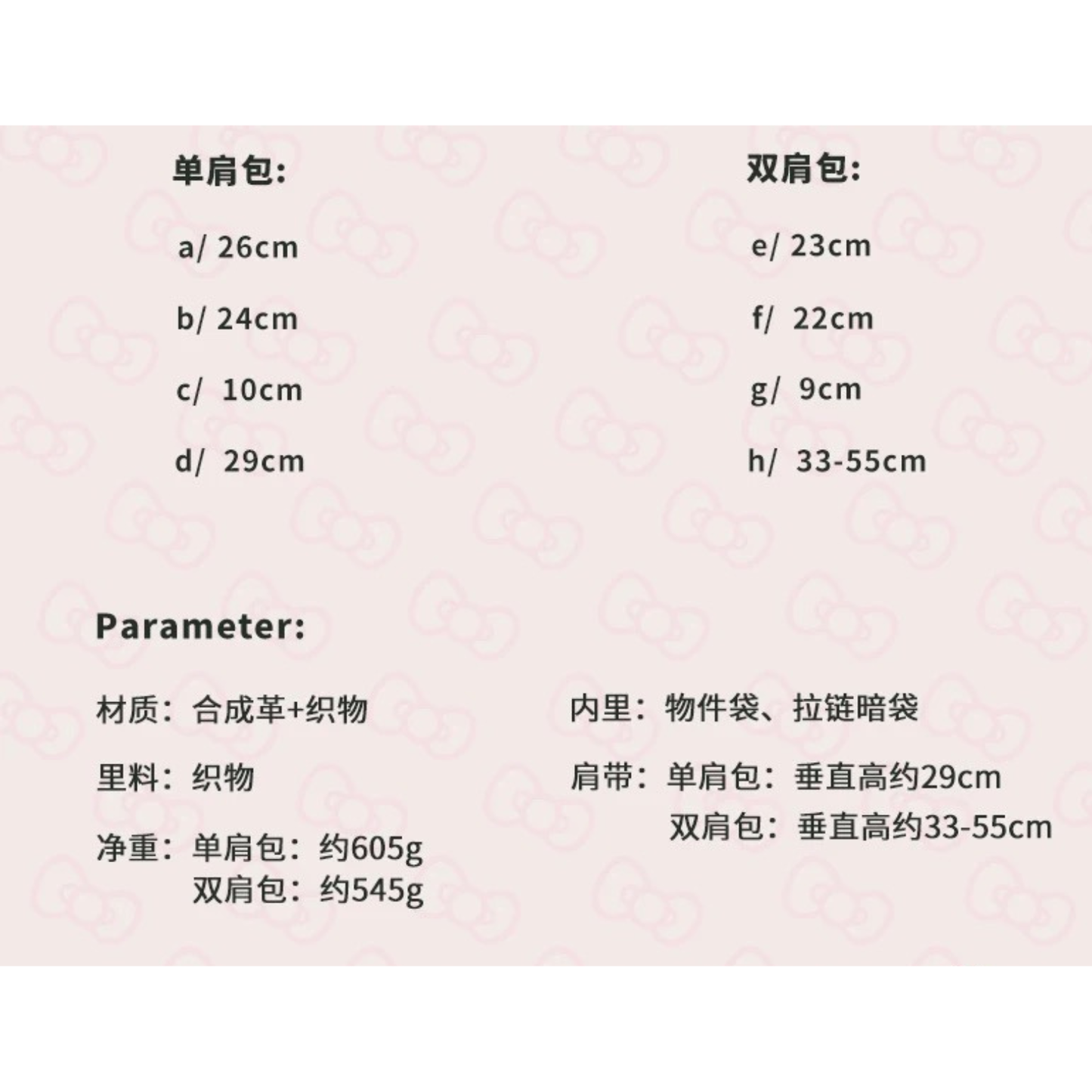 TOUTOUHelloKitty｜三麗鷗正版授權｜凱蒂貓頭手提包｜雙肩包/腋下包