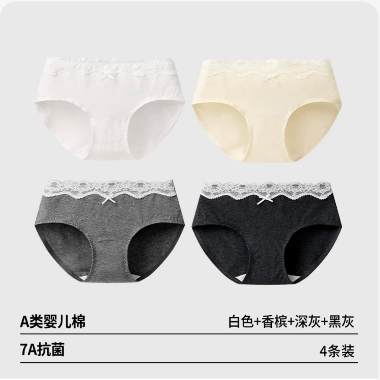 AIMO埃茉內褲女生純棉7a級抗菌｜平角/三角