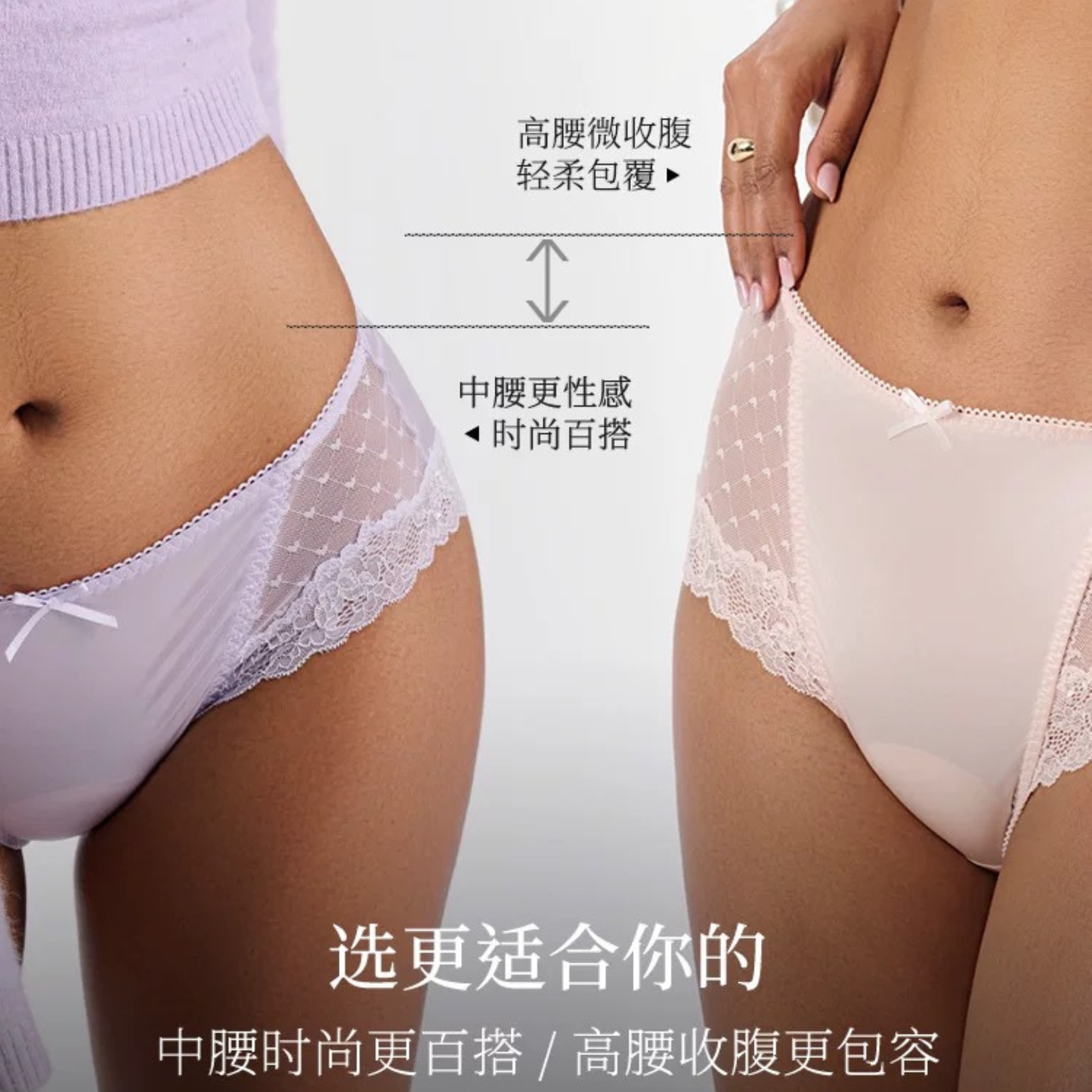 MYBODY蕾絲內褲桑蠶絲7級抗菌｜3條裝