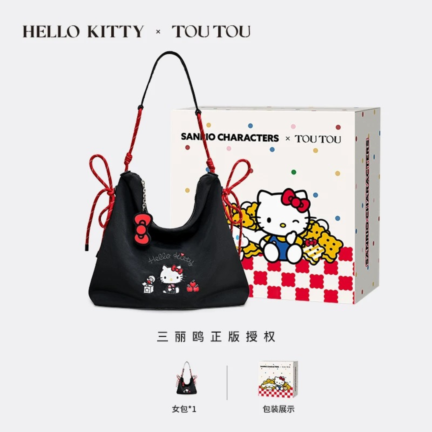TOUTOUhellokitty｜三麗鷗正版授權｜凱蒂貓kt帆布托特包大容量