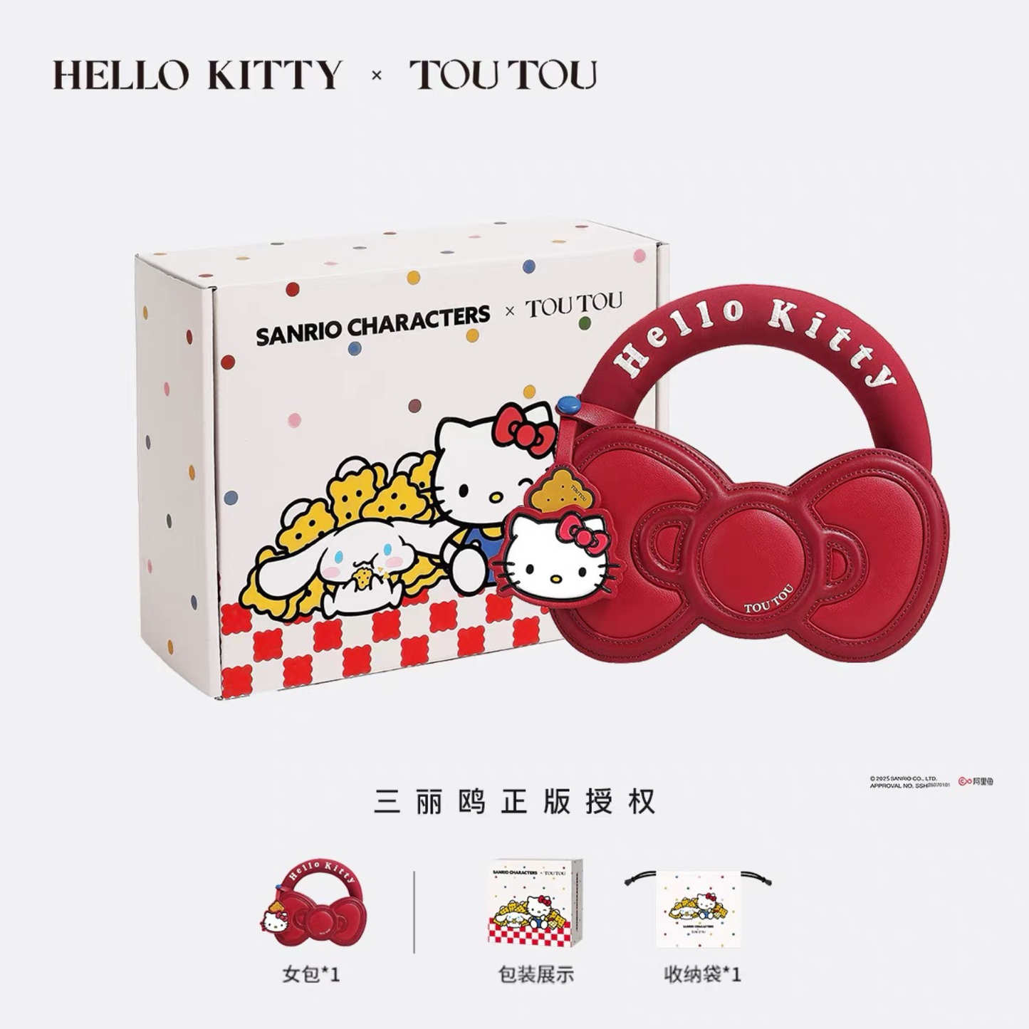 TOUTOUhellokitty｜三麗鷗正版授權｜凱蒂貓蝴蝶結包