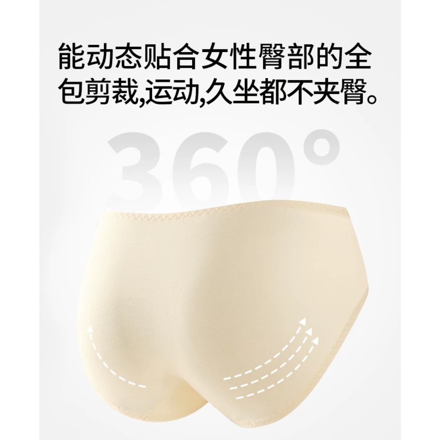 AIMO埃茉內褲女生純棉7a級抗菌｜平角/三角