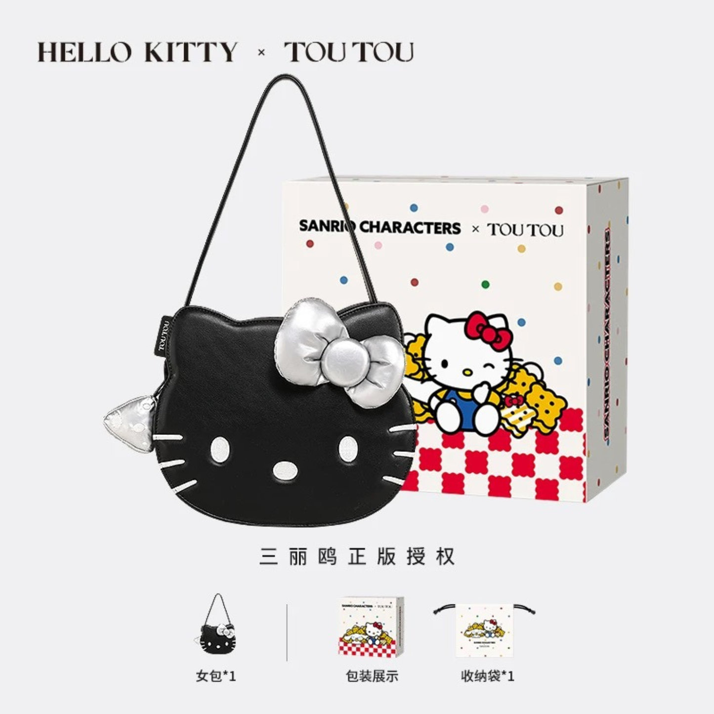 TOUTOUHelloKitty｜三麗鷗正版授權｜凱蒂貓頭手提包｜雙肩包/腋下包