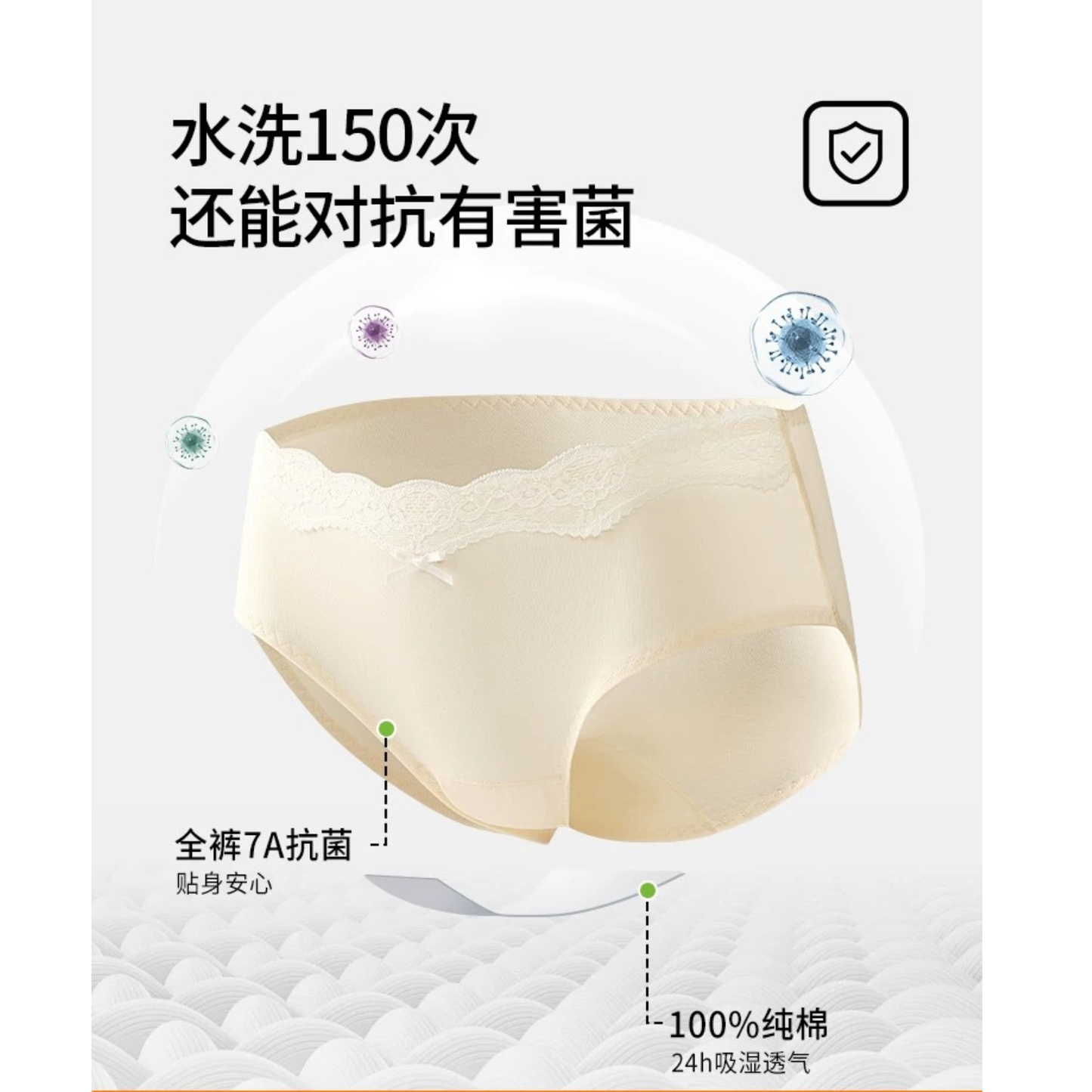 AIMO埃茉內褲女生純棉7a級抗菌｜平角/三角