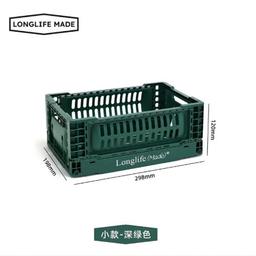longlife made折疊籃彩色收納筐