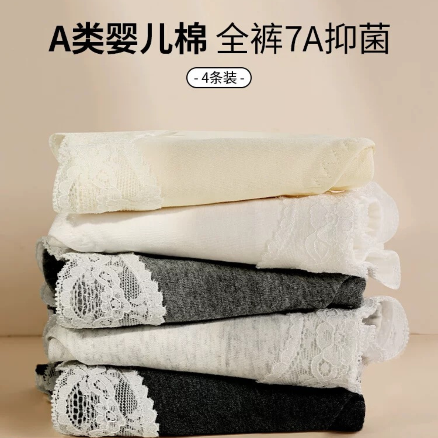 AIMO埃茉內褲女生純棉7a級抗菌｜平角/三角