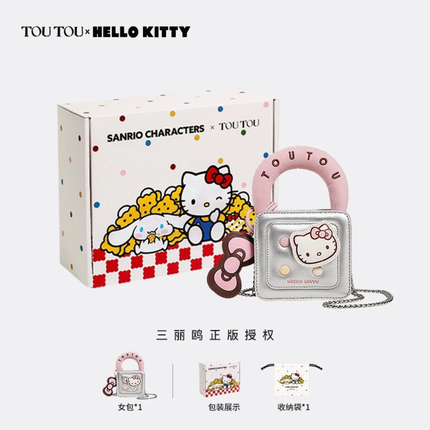 TOUTOUhellokitty三麗鷗正版授權｜餅乾小包包