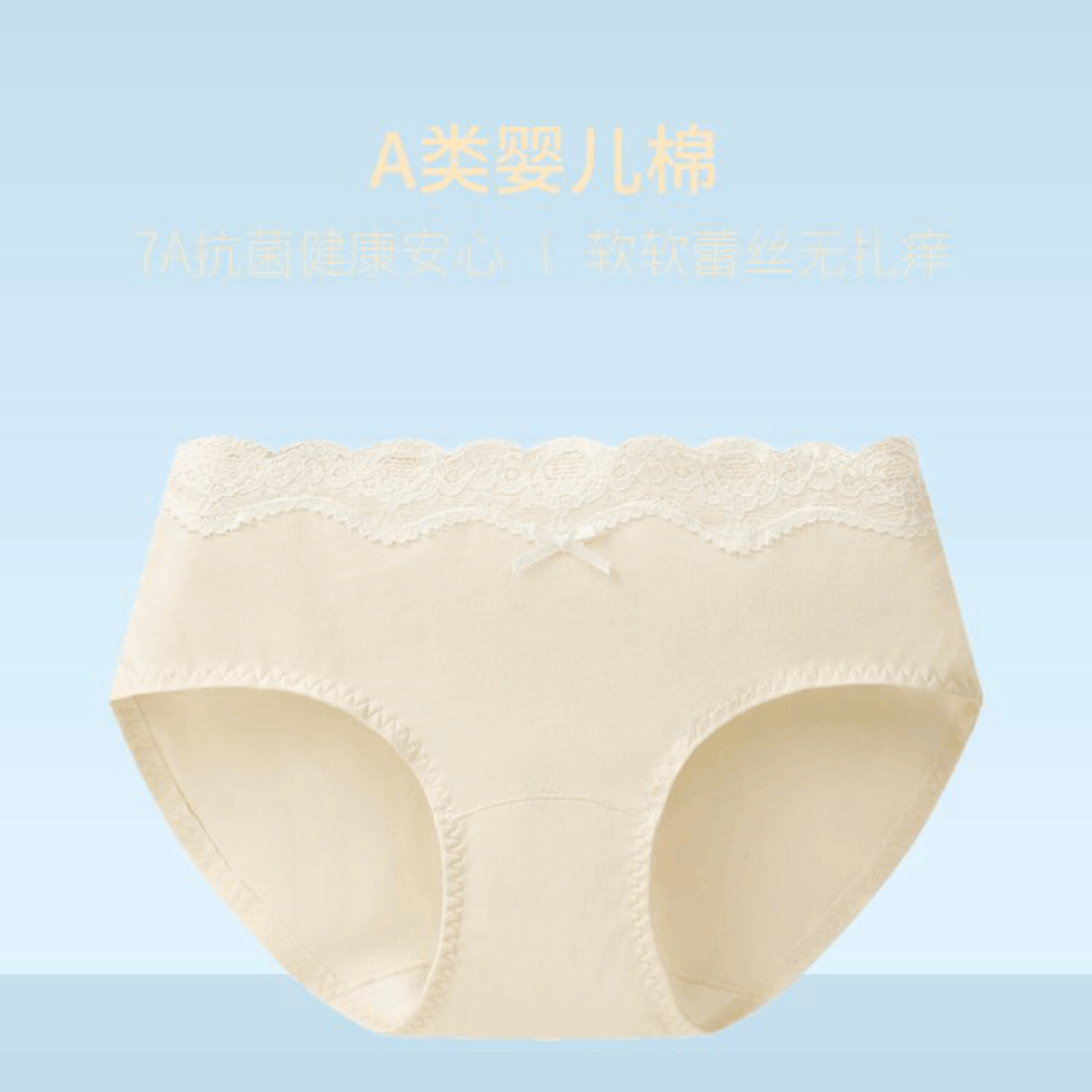 AIMO埃茉內褲女生純棉7a級抗菌｜平角/三角