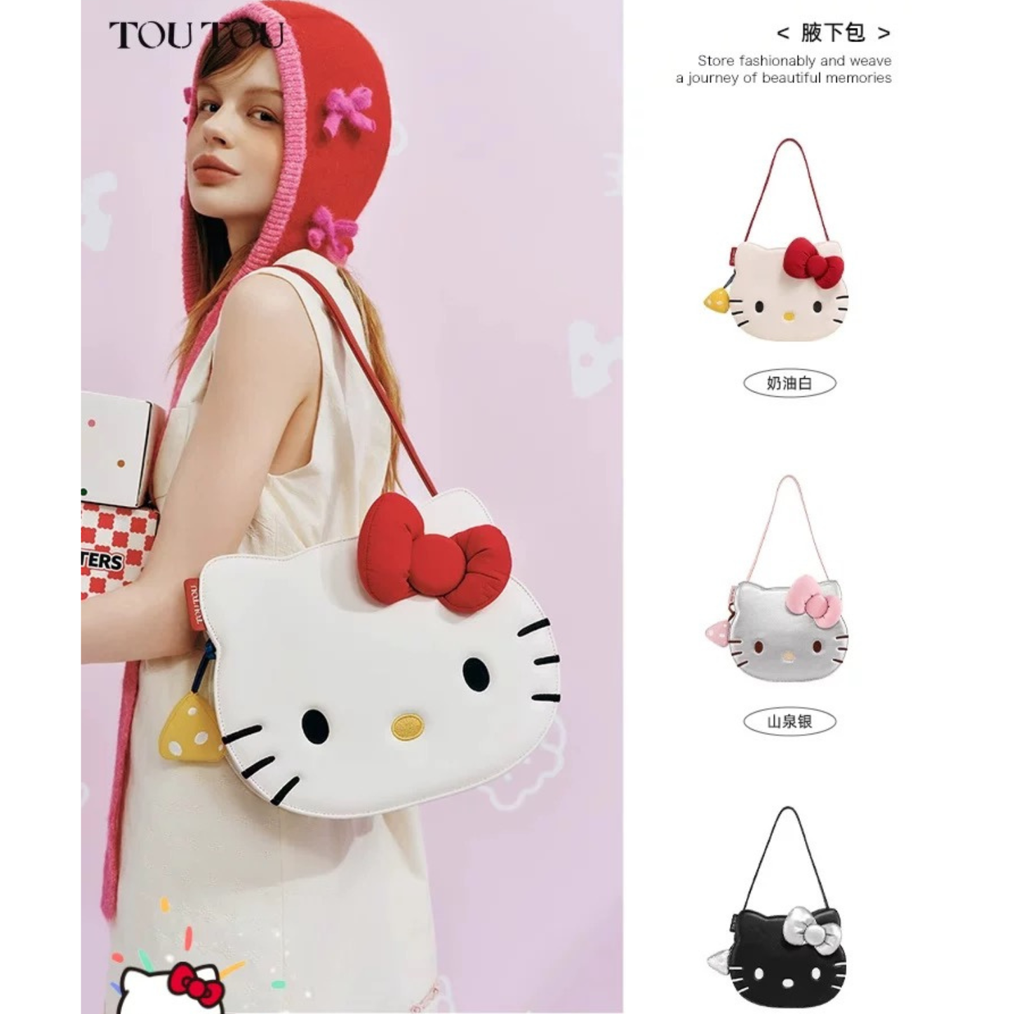 TOUTOUHelloKitty｜三麗鷗正版授權｜凱蒂貓頭手提包｜雙肩包/腋下包