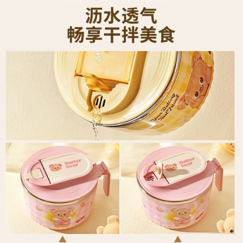 【摩登主妇&黄油小熊】泡面碗